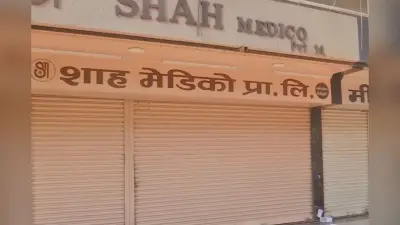 ई-फार्मेसी ऑपरेशन और भारी डिस्काउंट के विरोध में 20 मई को देशभर में दवा दुकानें बंद